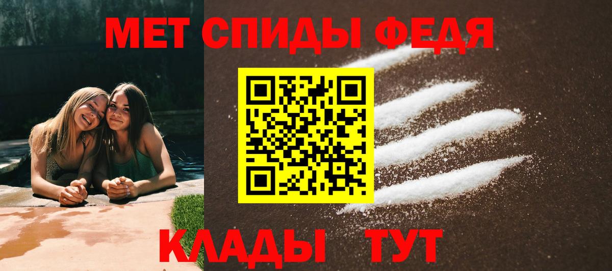Амфетамин VHQ  Вход с VPN  Люберцы 