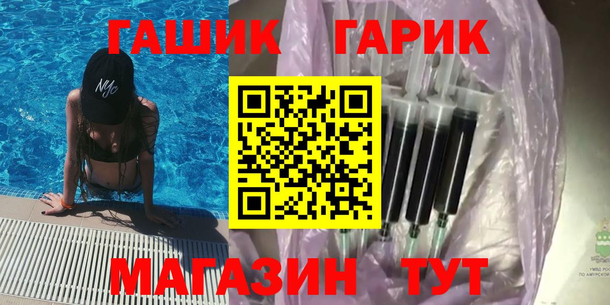 Гашиш ice o lator Люберцы