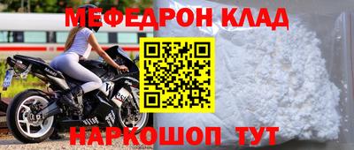 метадон Гусь-Хрустальный