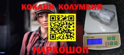 apvp Гусев