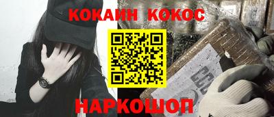 кокс Гусиноозёрск