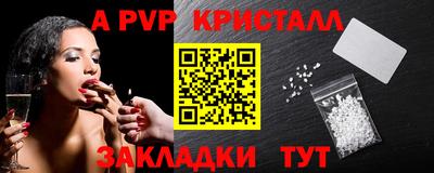 метадон Гусь-Хрустальный