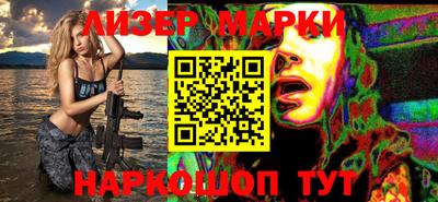 apvp Гусев