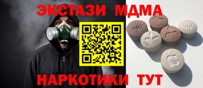 метадон Гусь-Хрустальный
