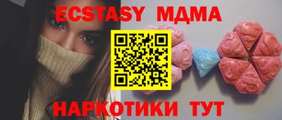 метадон Гусь-Хрустальный