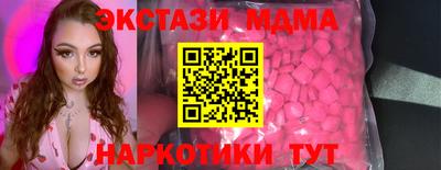 кокс Гусиноозёрск