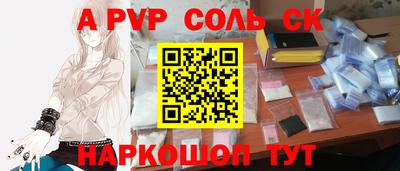 кокс Гусиноозёрск