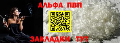 метадон Гусь-Хрустальный