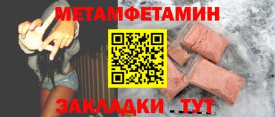метадон Гусь-Хрустальный