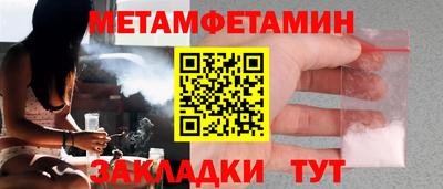 кокс Гусиноозёрск