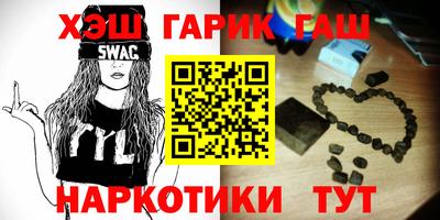 метадон Гусь-Хрустальный