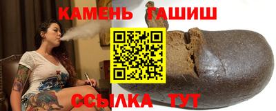 кокс Гусиноозёрск