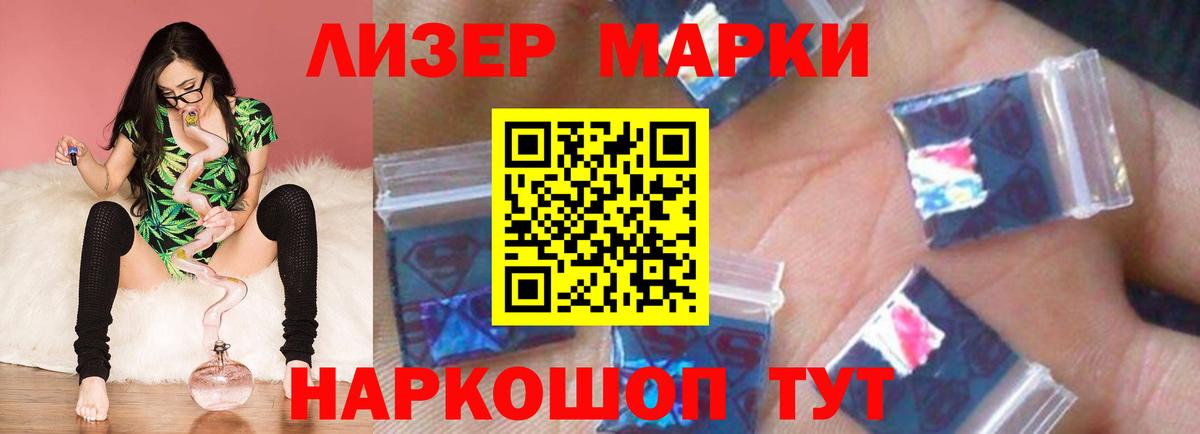 Лсд 25 экстази ecstasy Люберцы