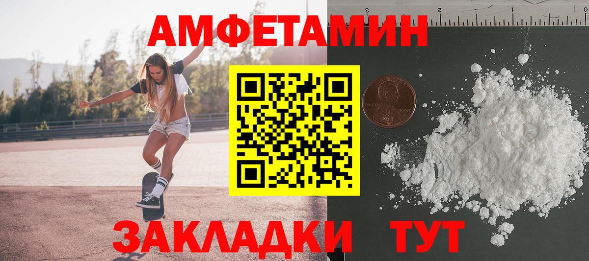 Метамфетамин Methamphetamine  Метамфетамин Methamphetamine  Вход с VPN  Первитин  Люберцы 