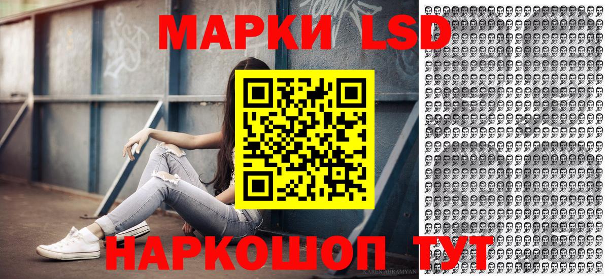 Марки NBOMe 1,8мг Люберцы