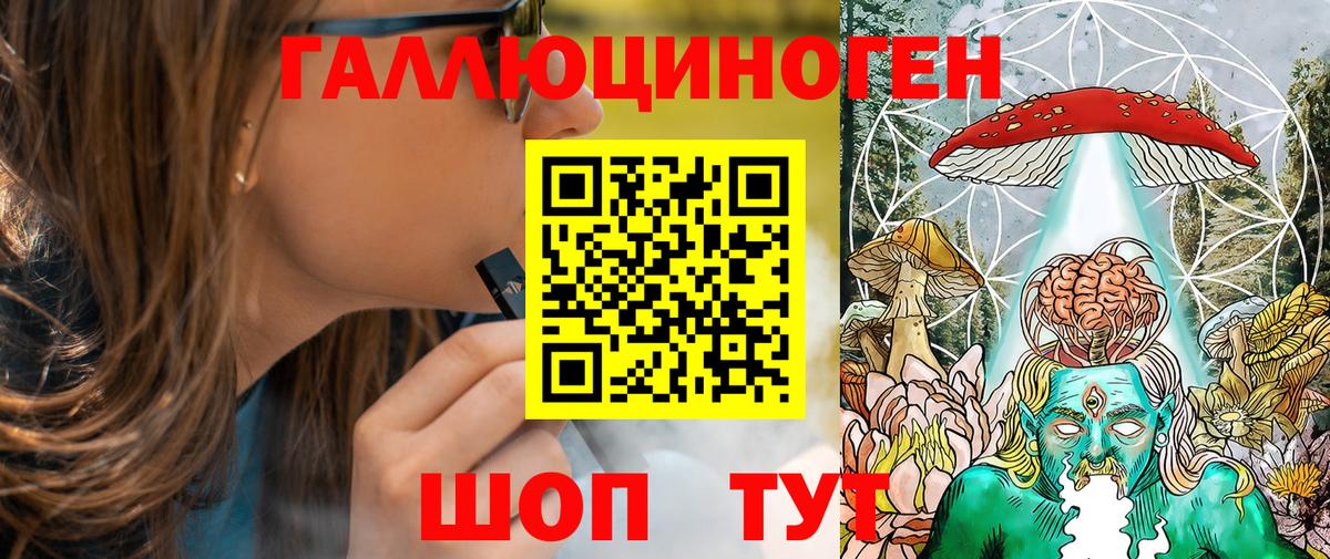 Псилоцибиновые грибы мухоморы  Вход с VPN  купить наркоту  Галлюциногенные грибы GOLDEN TEACHER  Люберцы 