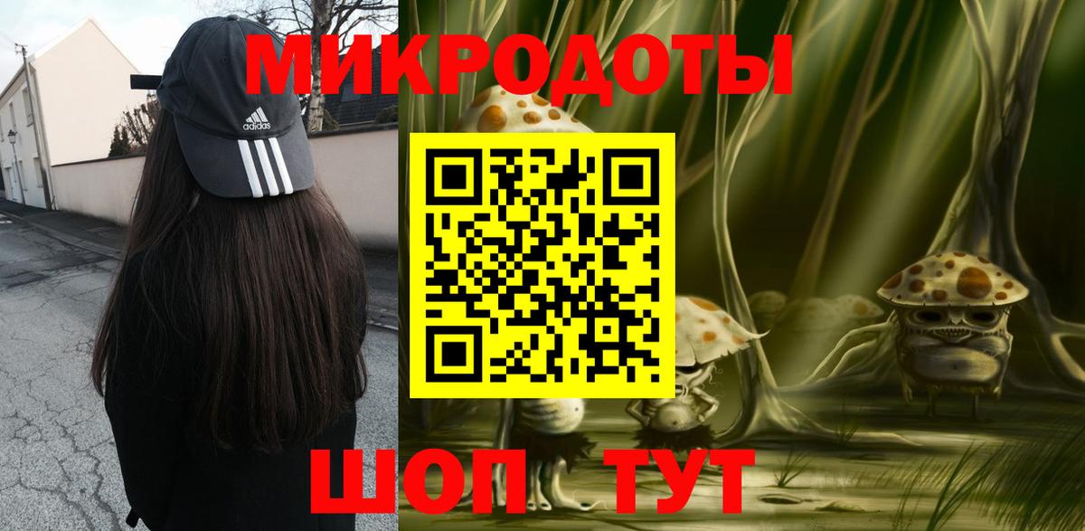 Псилоцибиновые грибы Cubensis Люберцы