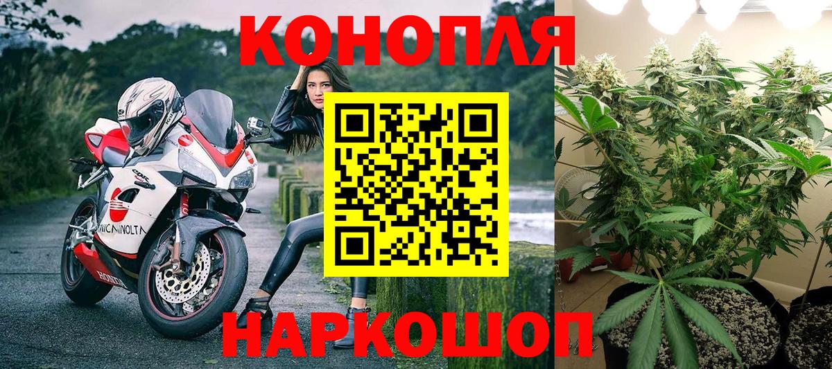 ГАШ  Конопля  ГАШ  Купить  COCAIN  Люберцы  Меф   Вход с VPN 