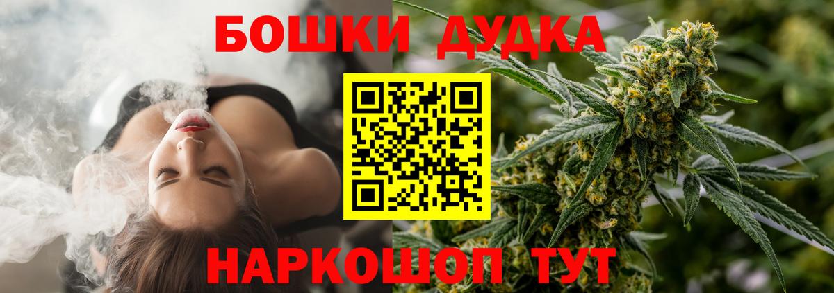 Люберцы  Марихуана сатива  Вход с VPN  Бошки марихуана планчик 